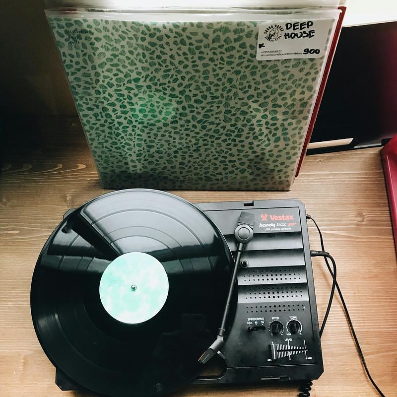 Heat haze, LP, photograph 2